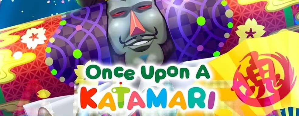 Katamari вернётся. Bandai Namco оживила серию спустя 14 лет