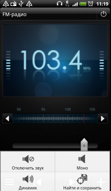 Обзор HTC Evo 3D. Скриншоты. Радиоприемник, меню настроек