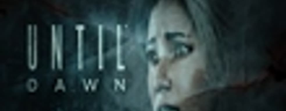 Трейлер Until Dawn - Aftermath