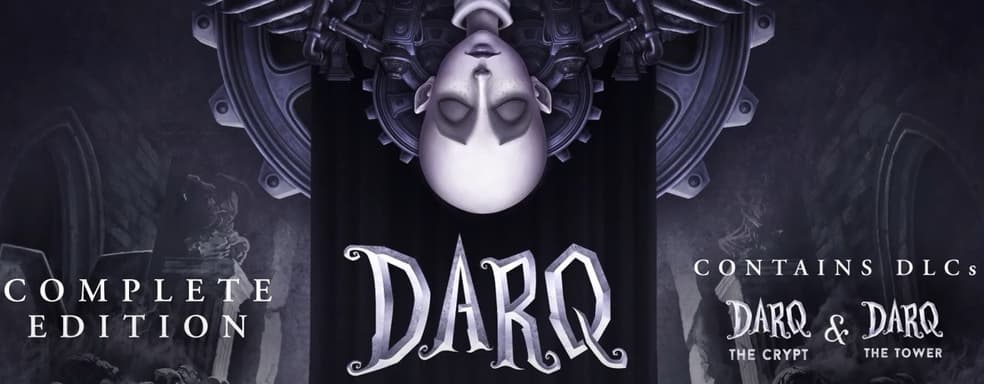 Психологический хоррор DARQ переиздадут на старте новых консолей