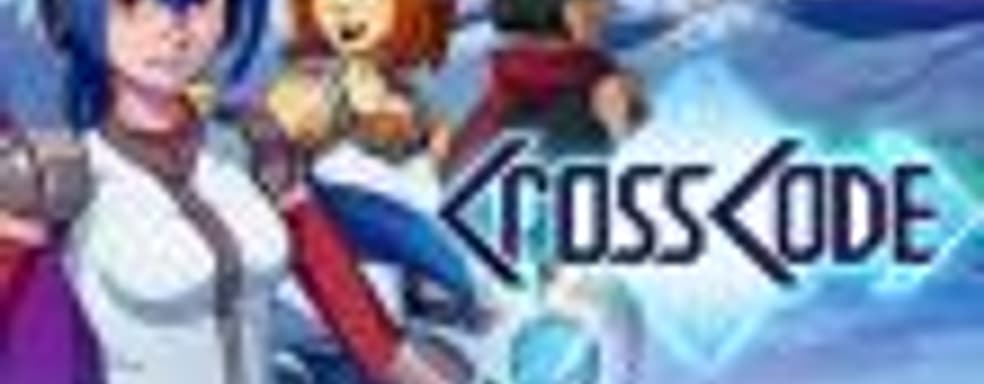 Полная версия боевой ролевой игры в ретро стиле CrossCode выйдет 20 сентября