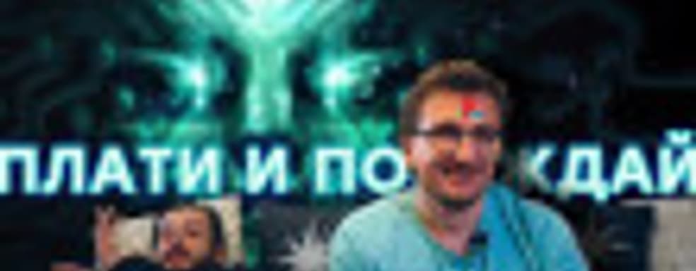 [PRO игры] Sony задумала недоброе // Epic Games на всех обиделась // Конец System Shock 3