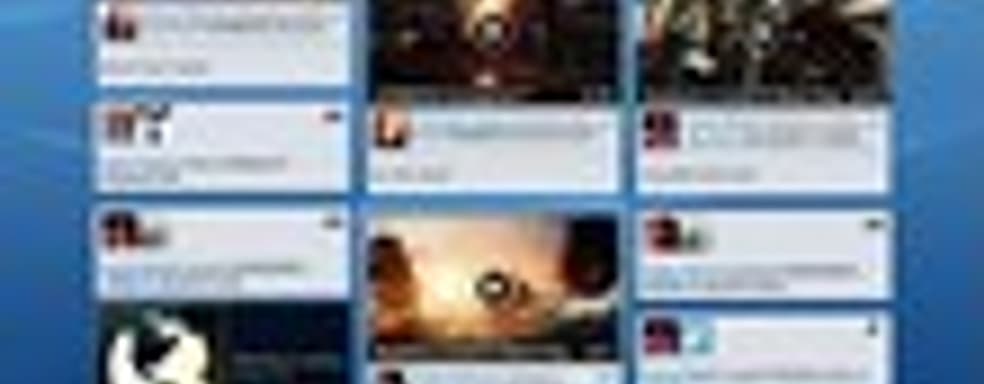 Реклама Share-функциональности PS4