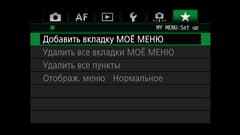 Видеосъемка фотоаппаратом Canon EOS 7D Mark II