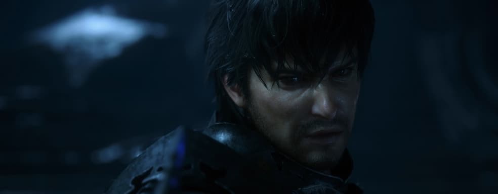 В Final Fantasy 16 будет насилие и непристойности