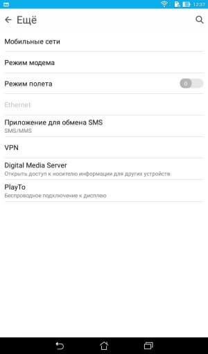 Операционная система планшета Asus Zenpad C 7.0 (Z170CG)