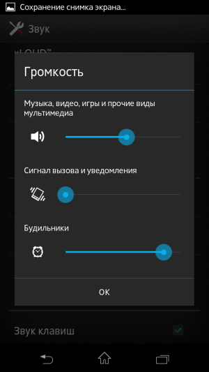 Обзор смартфона Sony Xperia TX
