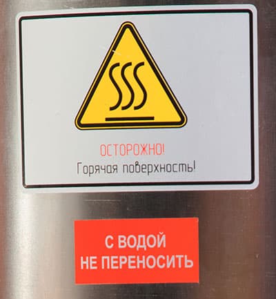 комплект Сатурн на нержавейке с терморегулятором 20 л