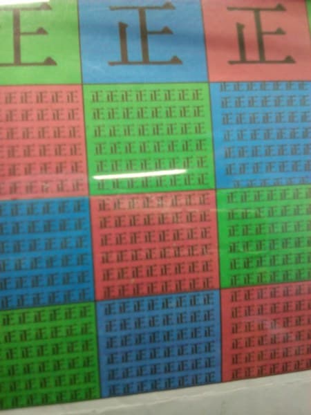 Операционная система планшета Prestigio MultiPad 4 Ultimate 8.0 3G