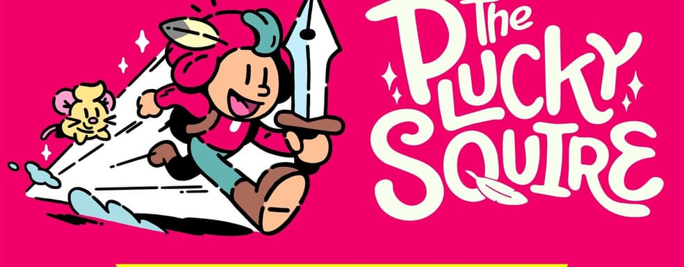 В «Отважный паж» добавили сокращённый режим для более быстрого прохождения