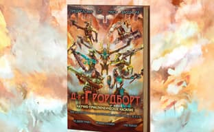 Настольная RPG «Доктор Грордборт: научно-приключенческое насилие» получила в России краудфандинговую кампанию