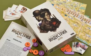 Время приобретать заводы. Вышла настольная игра «Индустрия: Дуэль» от Hobby World