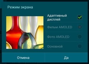 Обзор планшета Samsung Galaxy Tab S 10.5. Тестирование дисплея
