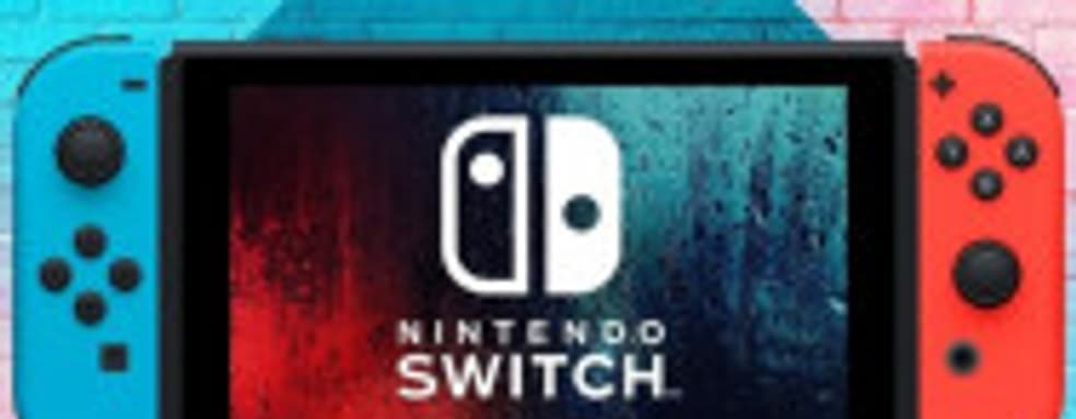 Неанонсированная игра выжмет из Nintendo Switch все соки