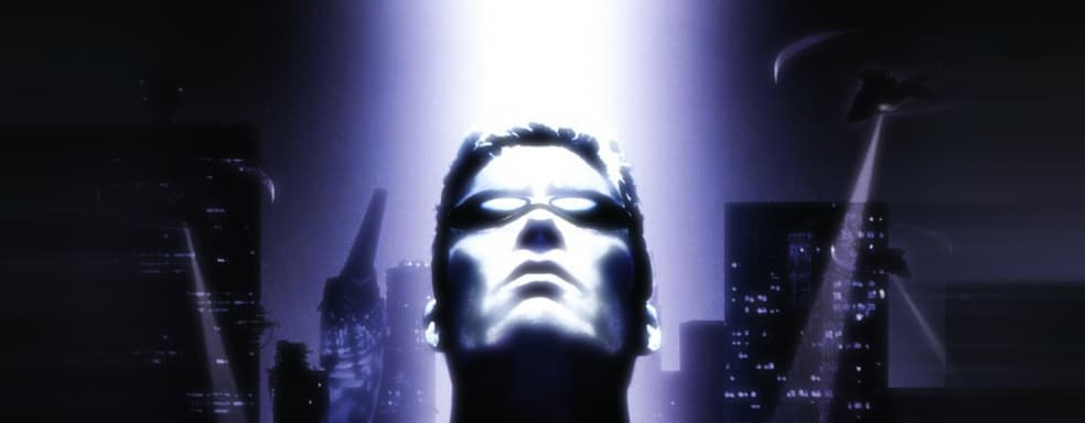 В мире Deus Ex победитель получает всё