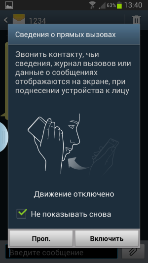 Обзор Samsung Galaxy Note 2