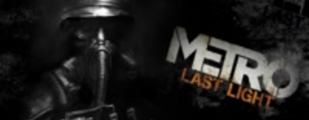 Дата выхода Metro: Last light 