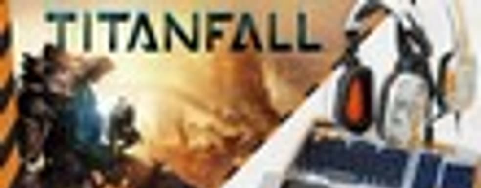 Официальная линейка продуктов Titanfall. Системные требования