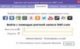 Изменения в процедуре авторизации на Gametech.ru