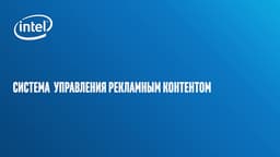 Advertising Content Management System