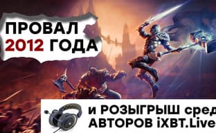 [СТРИМ] Грустная история. Проходим Kingdoms of Amalur: Re-Reckoning