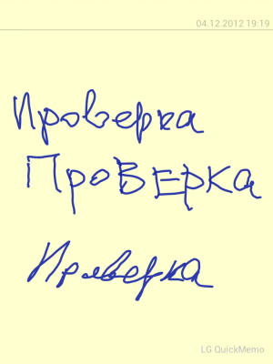 Обзор LG Optimus Vu