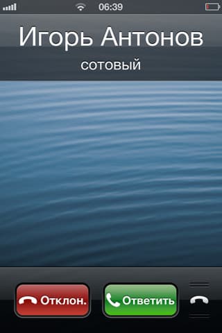 Скриншот iOS6