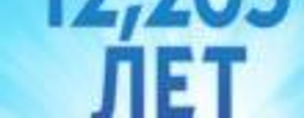 Игроки The Sims 4 провели в игровом мире более 12 000 лет 