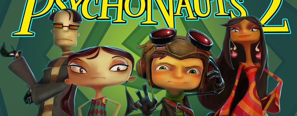 Psychonauts 2 получила дату релиза. Представлен психоделичный трейлер