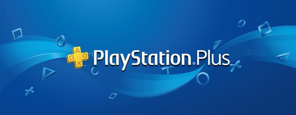 «Вредные советы». Microsoft предложила Sony идею повышения ценности подписки PlayStation Plus