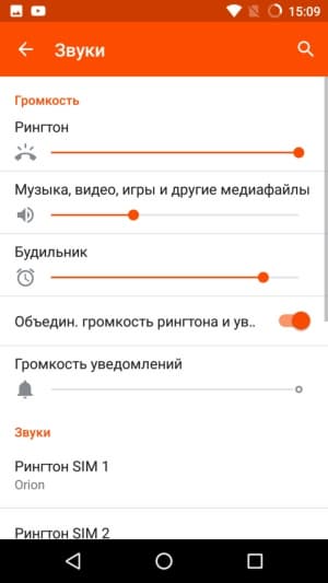 Смартфон Wileyfox Spark+