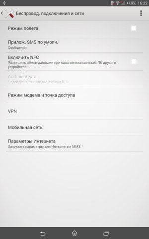 Производительность Sony Xperia Z3 Tablet Compact