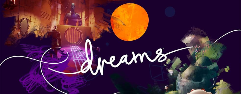 Dreams по-прежнему очень популярна. Каждую неделю появляется около 5000 новых проектов