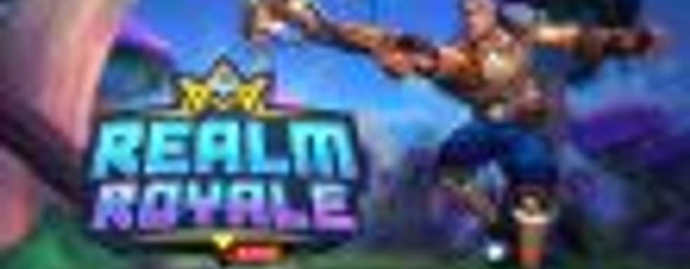 Realm Royale выйдет на консолях на следующей неделе