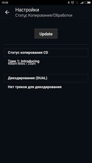 Мобильное приложение Bluesound