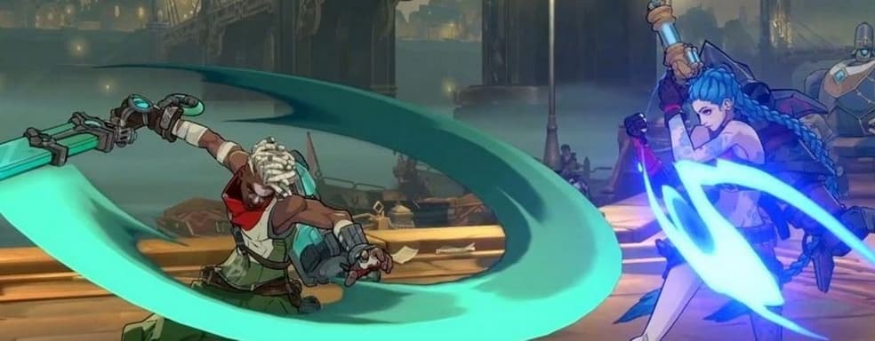 Файтинг по League of Legends станет условно-бесплатным, а монетизация будет «уважать» игроков