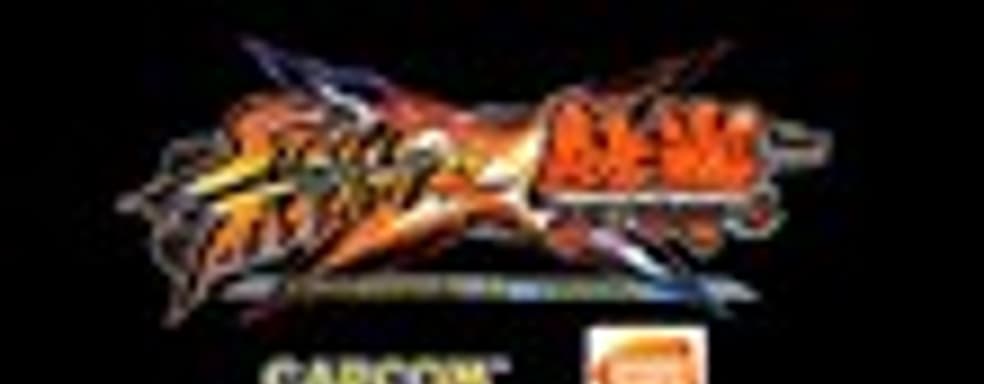 Street Fighter x Tekken: новые детали и дата выхода РС-версии