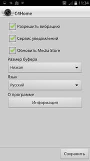 IP-камера наблюдения Compro TN65