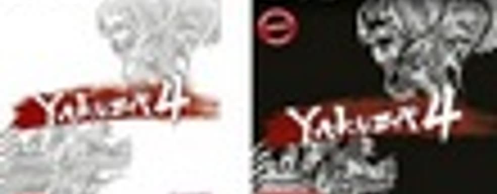 Yakuza 4: Kuro и Shiro Edition в Европе