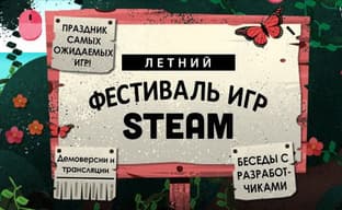 В Steam временно доступны демо-версии нескольких десятков игр