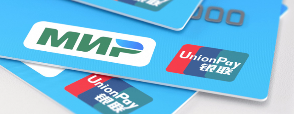 Иностранные магазины блокируют карты китайской UnionPay выпущенные в России