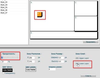 Система видеотрансляции TNTv Digital Signage