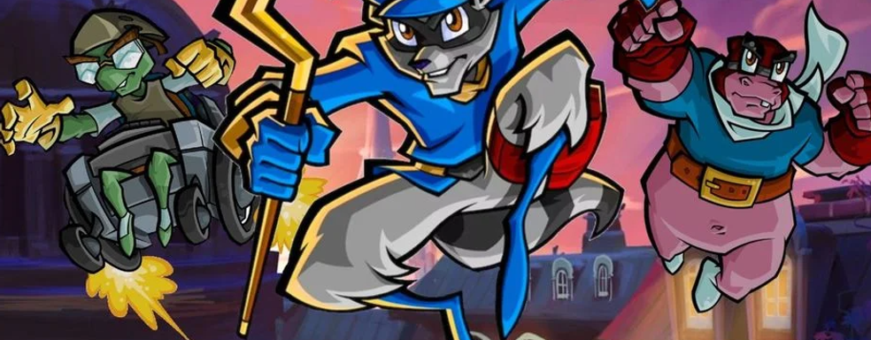Инсайдер рассказал о Sly Cooper, игру могут анонсировать в 2022 году