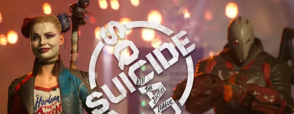 Suicide Squad: Kill the Justice League покажет потенциал PS5. Sony продвигает «погружение»