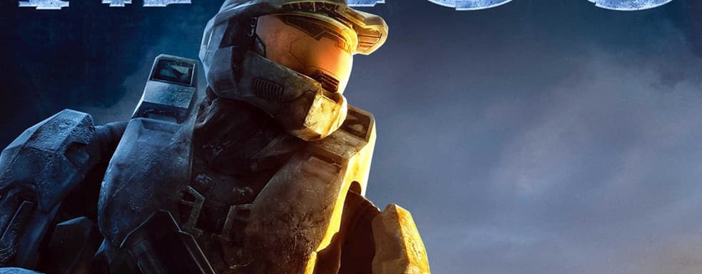 Halo 3 доступна на PC