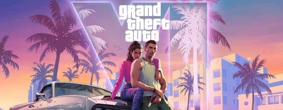 У GTA 6 есть шанс стать самой дорогостоящей игрой в истории
