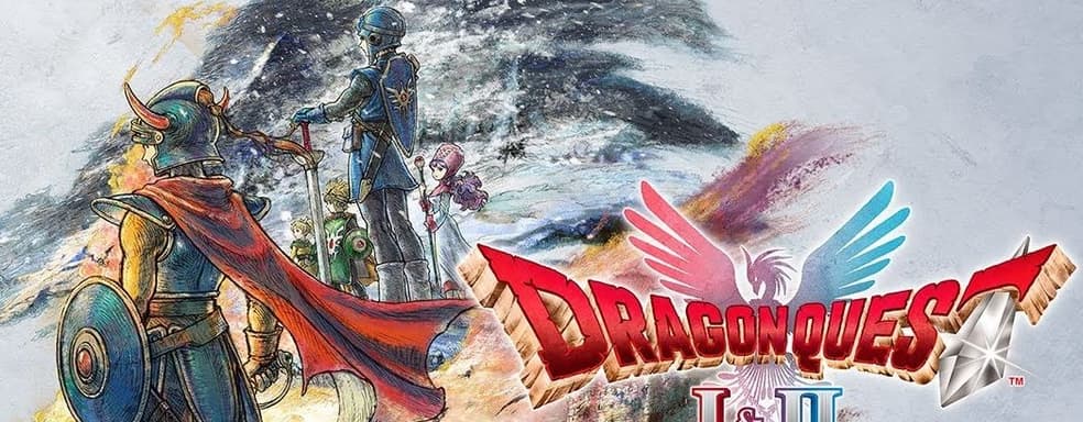 Придётся ещё раз заплатить. В Dragon Quest HD-2D не будет апгрейда для Switch 2