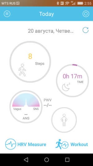 Скриншот приложения WMe 2 Скриншот приложения WMe 2