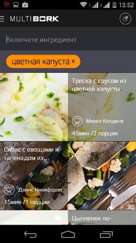 MultiBork - электронный справочник рецептов