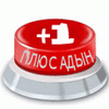 Леонид